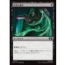 画像1: 暗黒の儀式/Dark Ritual (1)