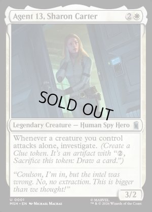 画像2: エージェント13、シャロン・カーター/Agent 13, Sharon Carter