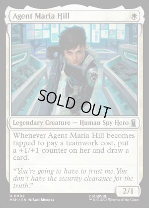 画像2: エージェント、マリア・ヒル/Agent Maria Hill