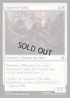 画像2: アトラスのエージェント/Agent of Atlas