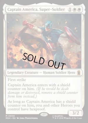 画像2: スーパーソルジャー、キャプテン・アメリカ/Captain America, Super-Soldier