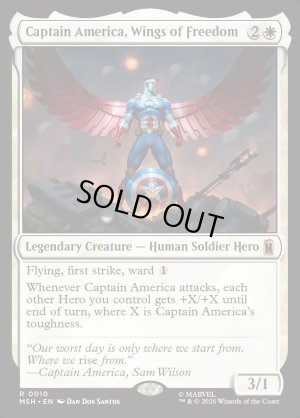 画像2: 自由の翼、キャプテン・アメリカ/Captain America, Wings of Freedom