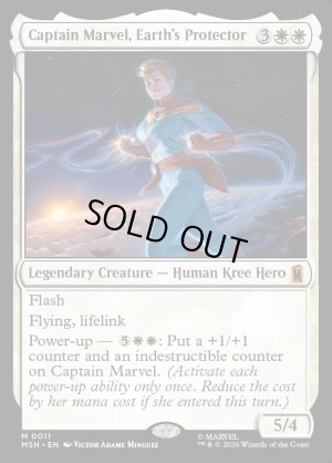 画像2: 地球の守護者、キャプテン・マーベル/Captain Marvel, Earth's Protector