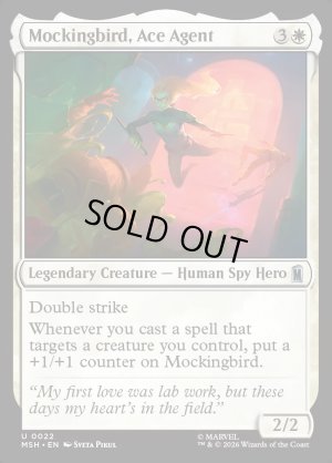 画像2: エース・エージェント、モッキンバード/Mockingbird, Ace Agent