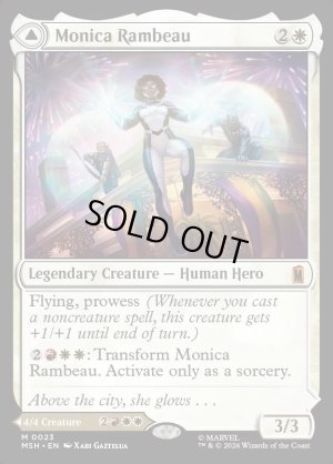 画像3: モニカ・ランボー/Monica Rambeau