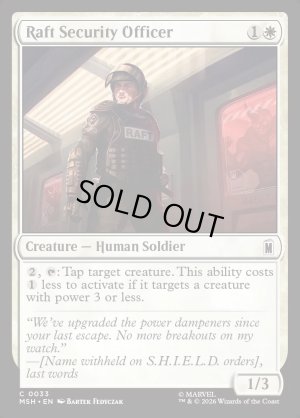 画像2: ラフトの警備員/Raft Security Officer