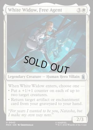 画像2: 独立エージェント、ホワイト・ウィドウ/White Widow, Free Agent
