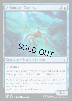 画像2: アトランティスの騎兵/Atlantean Cavalry