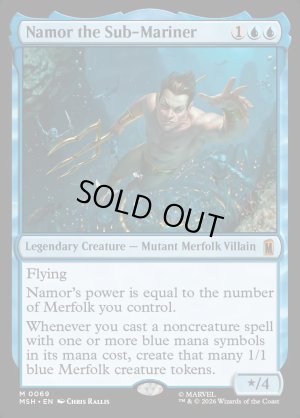 画像2: サブマリナー、ネイモア/Namor the Sub-Mariner