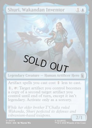 画像2: ワカンダの発明家、シュリ/Shuri, Wakandan Inventor