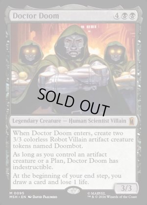 画像2: ドクター・ドゥーム/Doctor Doom