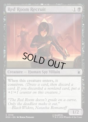 画像2: レッドルーム計画の新兵/Red Room Recruit