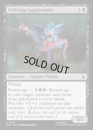 画像2: 亡者の兵士/Unliving Legionnaire