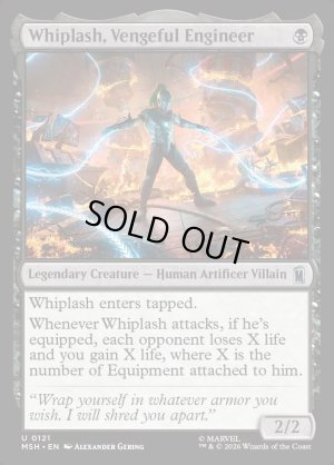 画像2: 復讐に燃えるエンジニア、ウィップラッシュ/Whiplash, Vengeful Engineer