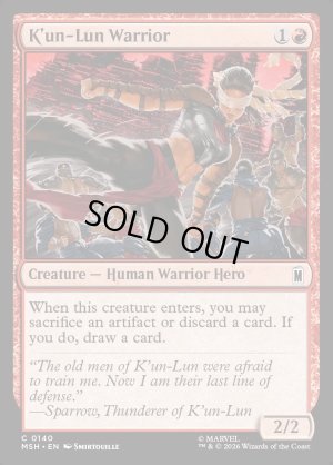 画像2: クンルンの戦士/K'un-Lun Warrior