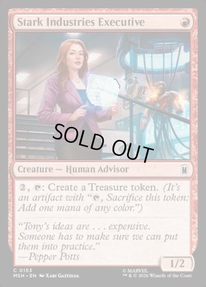 画像2: スターク・インダストリーズの重役/Stark Industries Executive