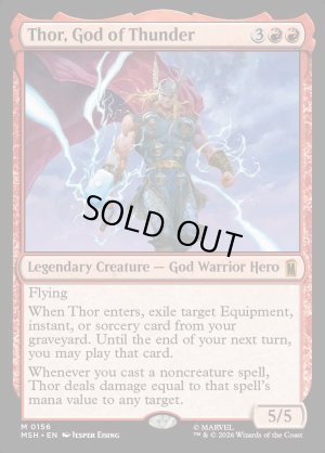 画像2: 雷神、ソー/Thor, God of Thunder
