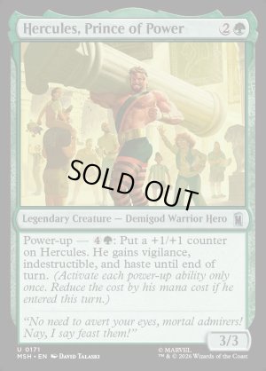 画像2: プリンス・オブ・パワー、ハーキュリーズ/Hercules, Prince of Power