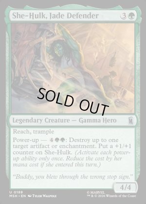 画像2: 翠色の守護者、シーハルク/She-Hulk, Jade Defender
