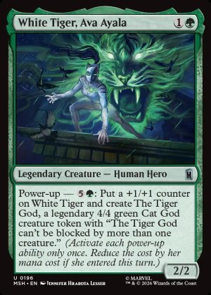 画像2: ホワイトタイガー、エバ・アヤラ/White Tiger, Ava Ayala