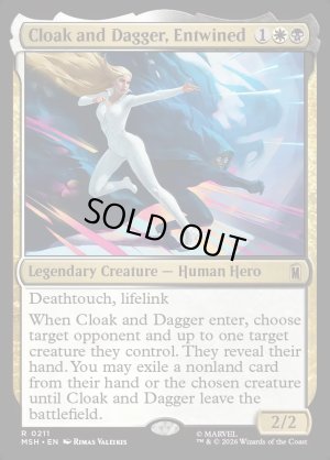画像2: 絡み合う絆、クロークとダガー/Cloak and Dagger, Entwined