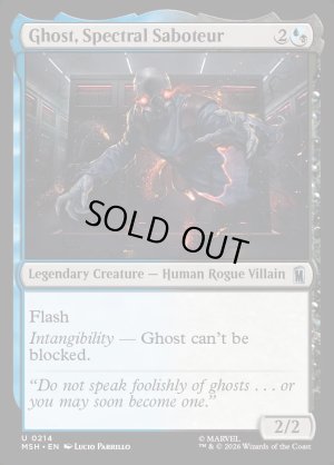画像2: 霊体の破壊工作員、ゴースト/Ghost, Spectral Saboteur