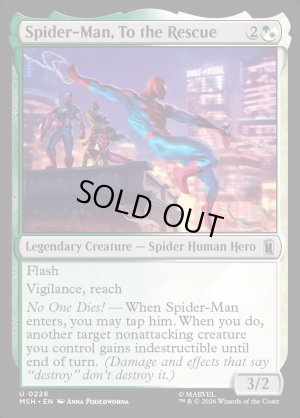 画像2: 助けに参上、スパイダーマン/Spider-Man, To the Rescue
