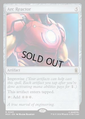 画像2: アークリアクター/Arc Reactor