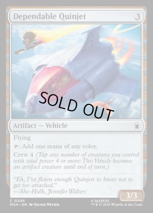 画像2: 頼りになるクインジェット/Dependable Quinjet