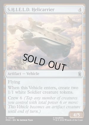 画像2: S.H.I.E.L.D.のヘリキャリア/S.H.I.E.L.D. Helicarrier