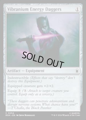画像2: ヴィブラニウム製エネルギー・ダガー/Vibranium Energy Daggers
