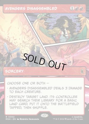 画像2: アベンジャーズ解散/Avengers Disassembled