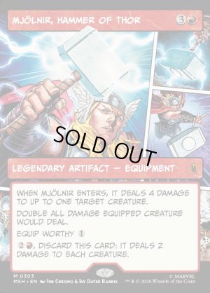 画像2: ソーのハンマー、ムジョルニア/Mjolnir, Hammer of Thor