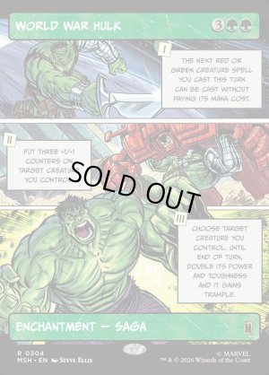 画像2: ワールド・ウォー・ハルク/World War Hulk