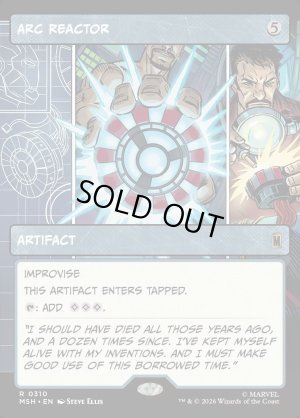 画像2: アークリアクター/Arc Reactor