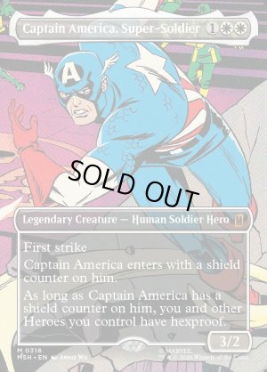 画像2: スーパーソルジャー、キャプテン・アメリカ/Captain America, Super-Soldier