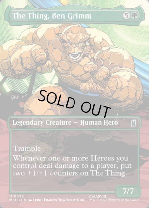 画像2: ザ・シング、ベン・グリム/The Thing, Ben Grimm