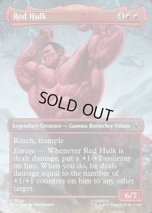 画像2: レッド・ハルク/Red Hulk
