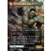 画像4: ブルース・バナー/Bruce Banner (4)