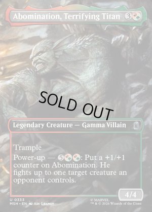 画像2: 恐怖の巨人、アボミネーション/Abomination, Terrifying Titan