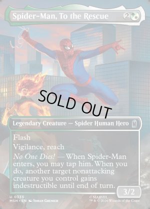 画像2: 助けに参上、スパイダーマン/Spider-Man, To the Rescue
