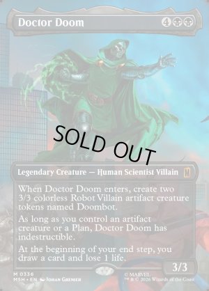 画像2: ドクター・ドゥーム/Doctor Doom