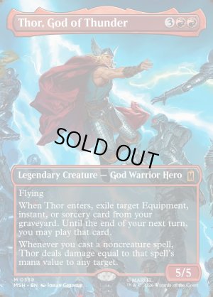 画像2: 雷神、ソー/Thor, God of Thunder