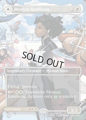 画像3: モニカ・ランボー/Monica Rambeau