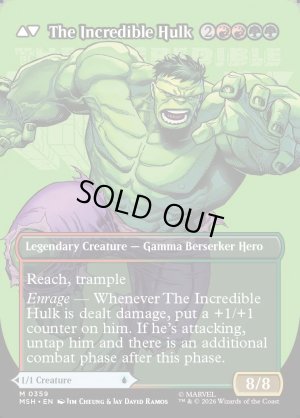 画像4: ブルース・バナー/Bruce Banner