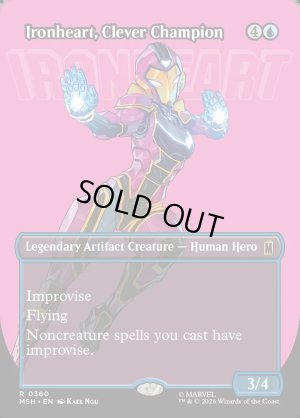 画像2: 才気煥発な勇士、アイアンハート/Ironheart, Clever Champion