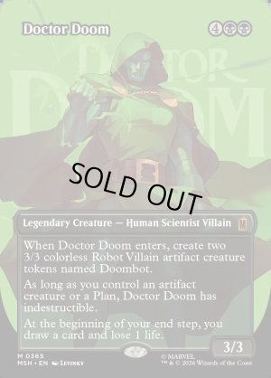 画像2: ドクター・ドゥーム/Doctor Doom