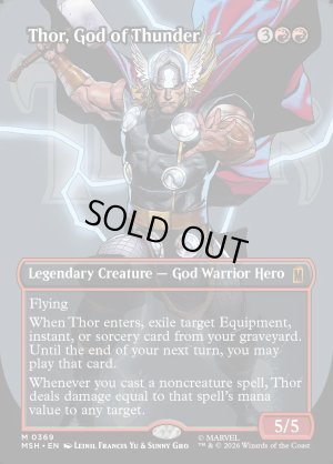 画像2: 雷神、ソー/Thor, God of Thunder