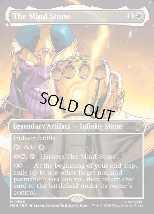 画像1: マインド・ストーン/The Mind Stone