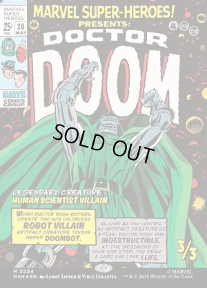 画像1: ドクター・ドゥーム/Doctor Doom